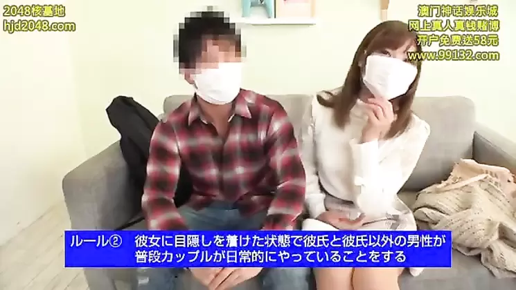 HND-493 She Appeared In Front Of Her Boyfriend AV Appeared Document